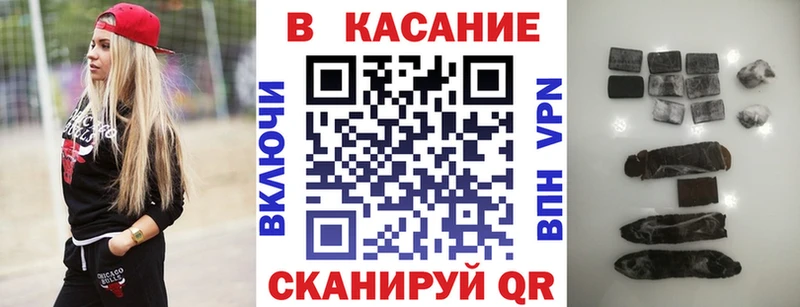 Купить закладку ГАШ  АМФЕТАМИН  Мефедрон  Конопля  Трубчевск