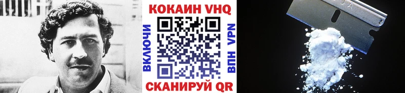 Купить где  Трубчевск  Кокаин FishScale 
