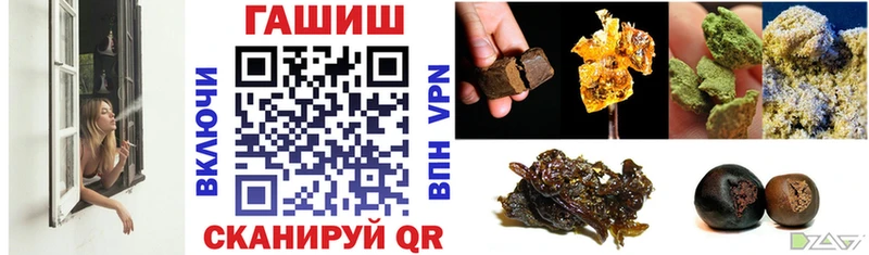 Купить закладки  Трубчевск  Гашиш индика сатива 