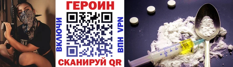 Купить  Трубчевск  Героин афганец 