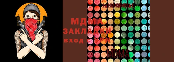 кокаин премиум Елабуга