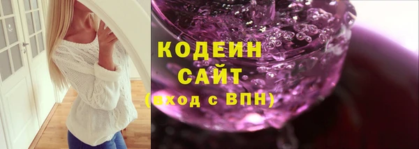 кокаин премиум Елабуга