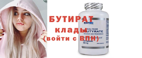 таблы Дмитровск
