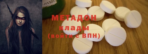 кокаин премиум Елабуга