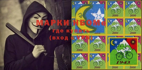 кокаин премиум Елабуга