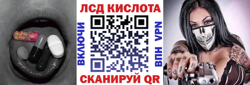 Лсд 25 экстази ecstasy  Купить  Трубчевск 