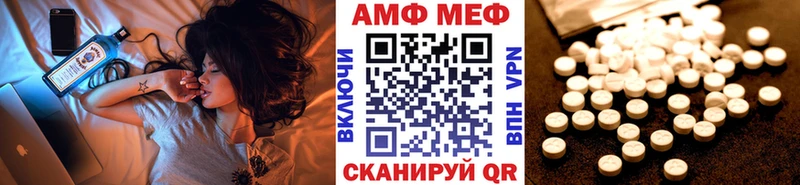 Метамфетамин витя  Купить закладки  Трубчевск 